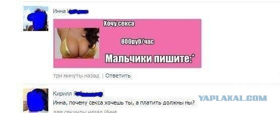 Комменты