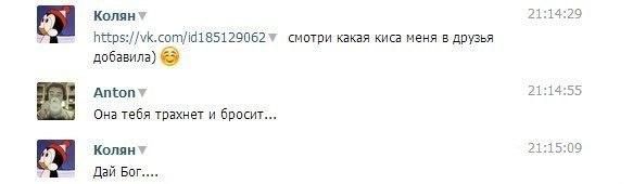 Смешные комментарии из социальных сетей