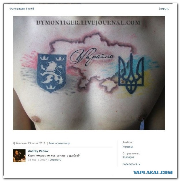 Какой НЕ должна быть татуировка!