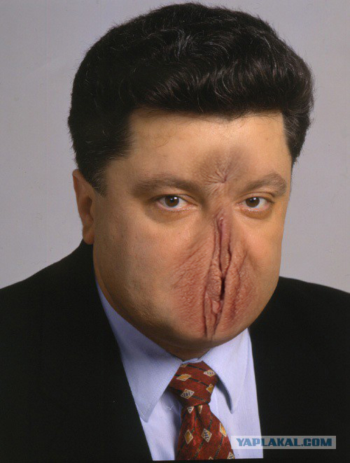 Господа Яповчане-Фотошопперы для вас - Порошенко