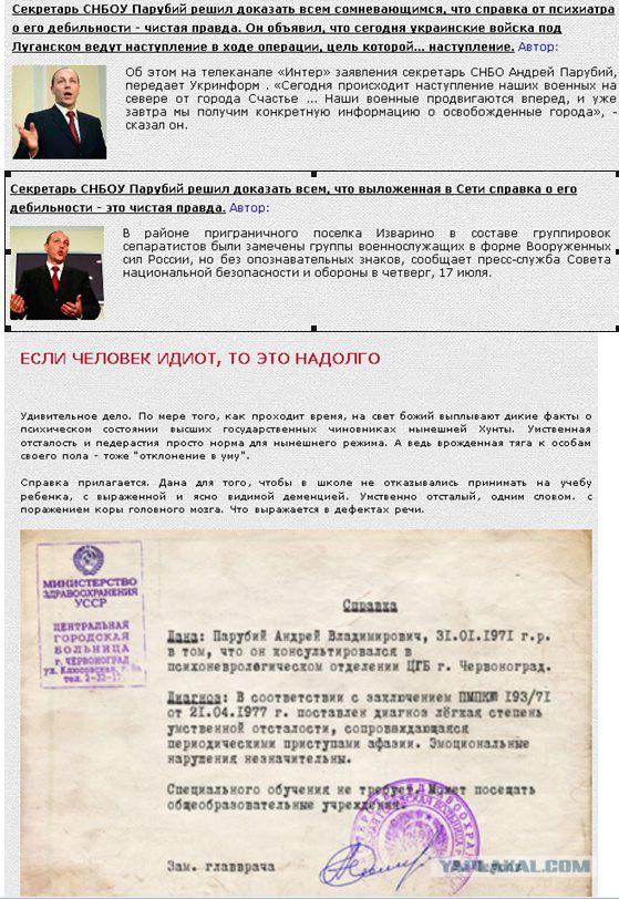 ДНР: Украинские танки прорвали оборону ополчения