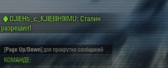 Wargaming 14