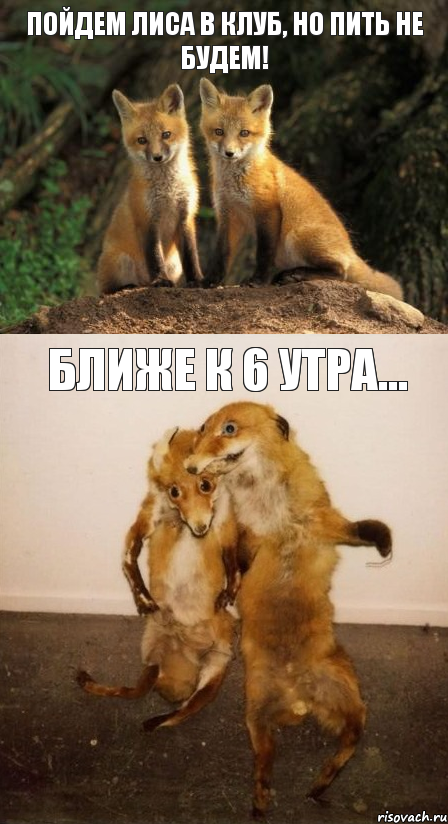 шедевр