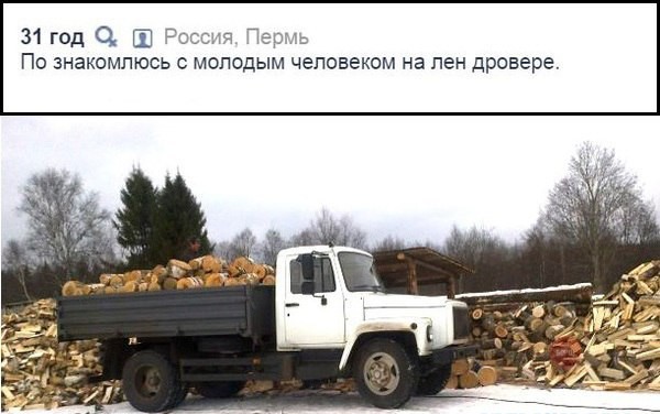 Картинки из интернетов