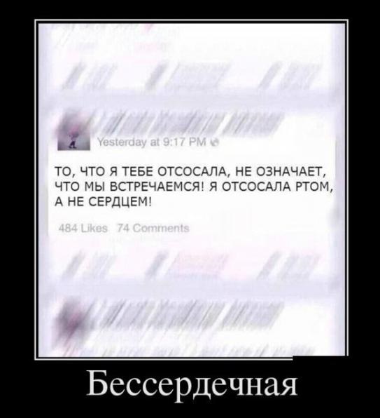 Смешные комментарии из соцсетей, картинки