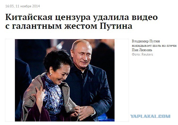 ​Журналисты CNN отметили галантность Путина