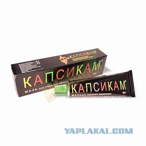 Парни - за унификацию названий!