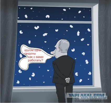 Народ креативит