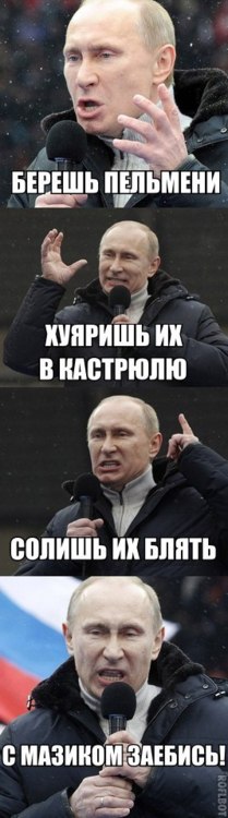 Пельмениум