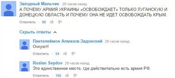 Кровавый исход Турчинова