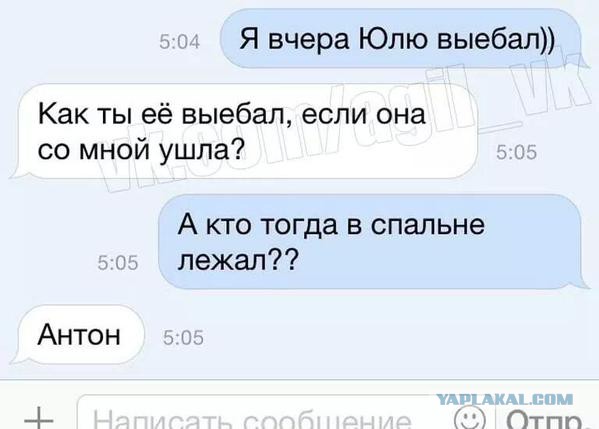 Смешные комментарии из социальных сетей
