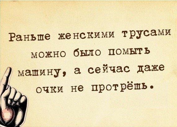 Обычная история