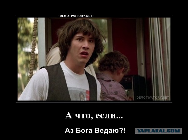 Аз Бога Ведаю! Михаил Задорнов