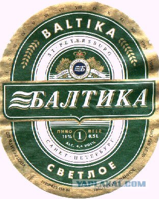 ТОП-8 продуктов, которыми Россия может гордиться