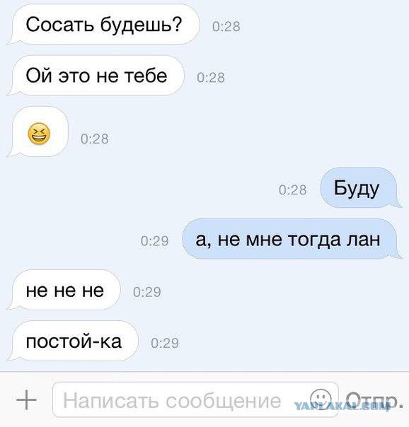 Очередные картинки и высказывания из сети