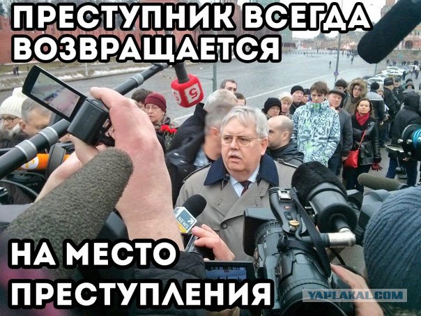 Немцов убит в Москве
