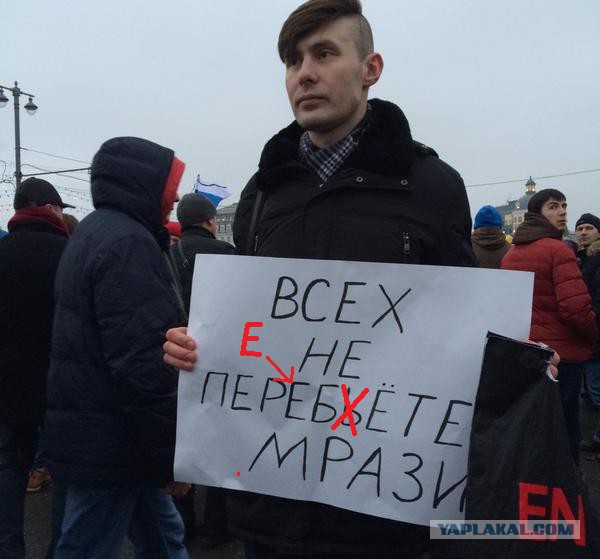 Немцов убит в Москве