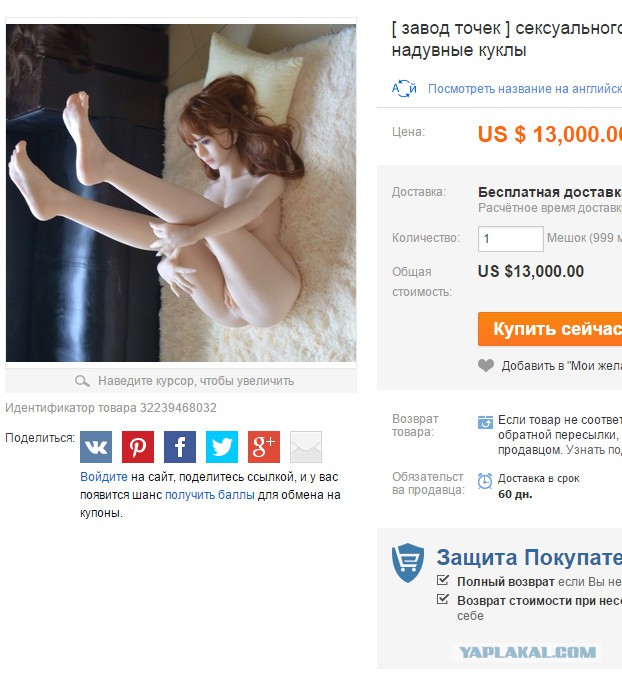 Барби для солидных господ