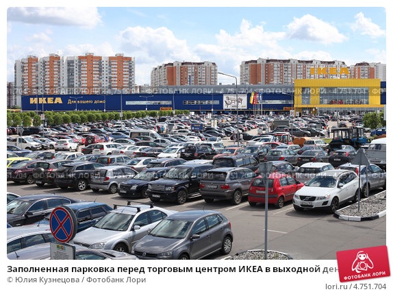 IKEA недовольна "притеснением" геев в России