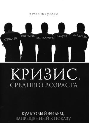 Неплохие российские фильмы
