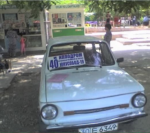 Страна белых Нексий