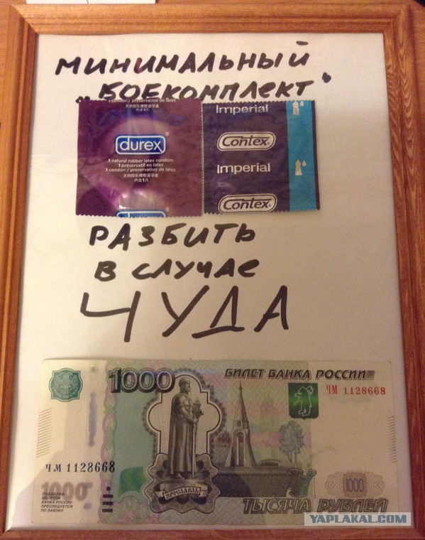 Веселости