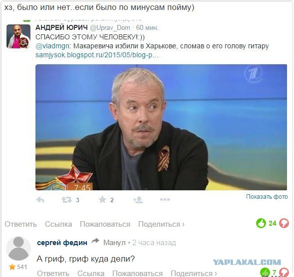 Смешные комментарии из социальных сетей