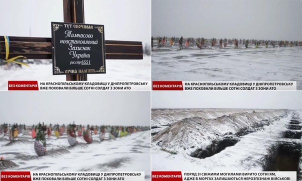 Облава на призывников в Днепропетровске