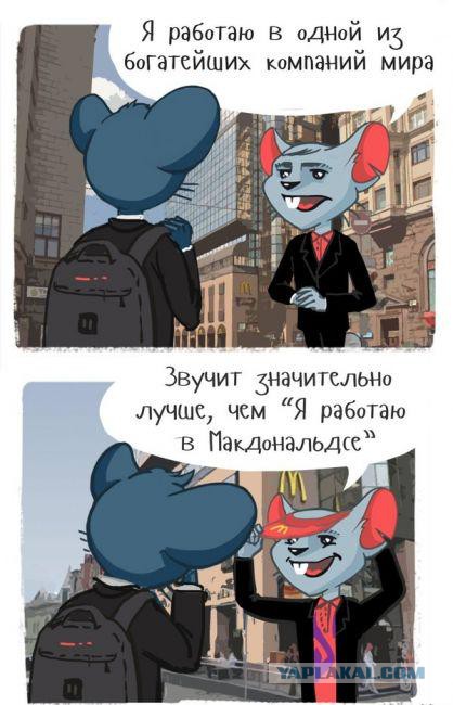 Смешные комментарии из социальных сетей