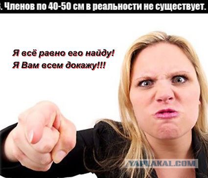 Факты о порно