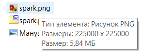 Изображение в 420 байт отправляет сайты в аут