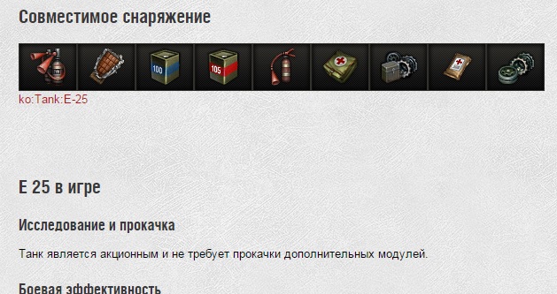 Wargaming 27
