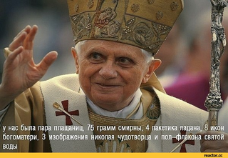 Вечная борьба папы с ветром