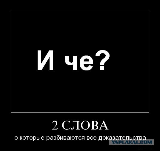 Плюшкиным посвящается