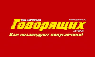 УСЛУГИ НАСЕЛЕНИЮ