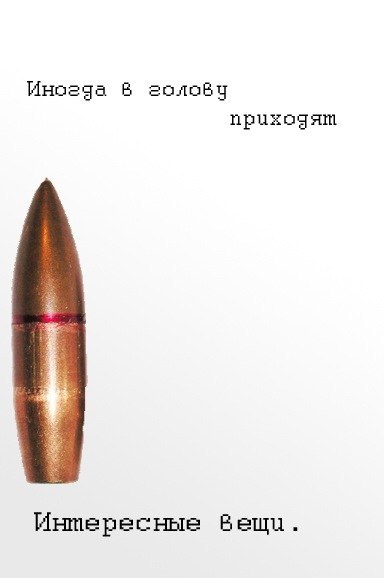 А давайте улыбнёмся