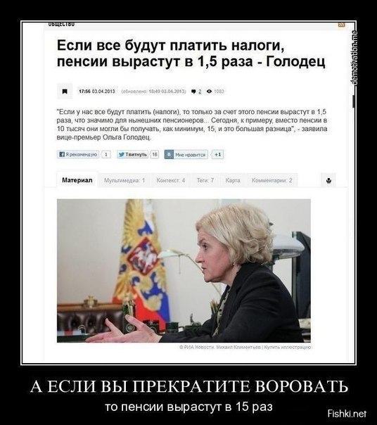 Депрессивный понедельник