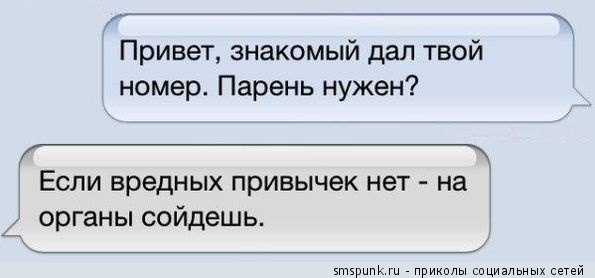 Смешные комментарии из социальных сетей