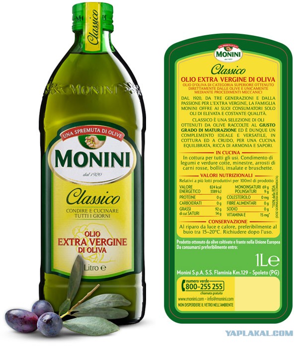 Как делают оливковое масло в Италии