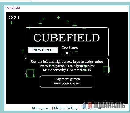 Cubefield, очень рульная игра