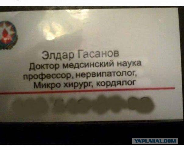 Злые шутки или минутка сарказма на ЯП-е, 16+