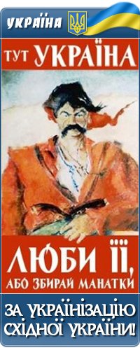 Приняли программу по переходу на латиницу