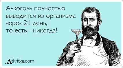 Как долго ‘следы’ разных веществ держатся в организме