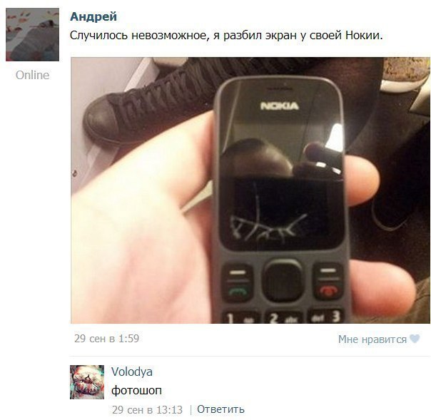 Ужасы и приколы из соцсетей 18+