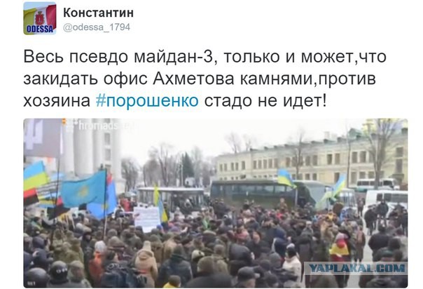 Майдан. Прямая трансляция.