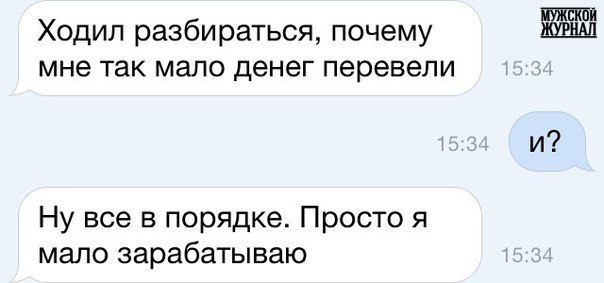 Картинки из Интернетов