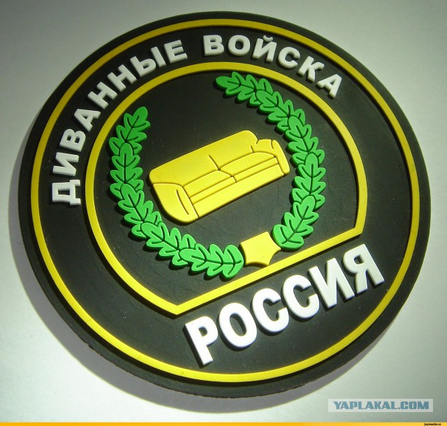 Наш ответ британскому министру