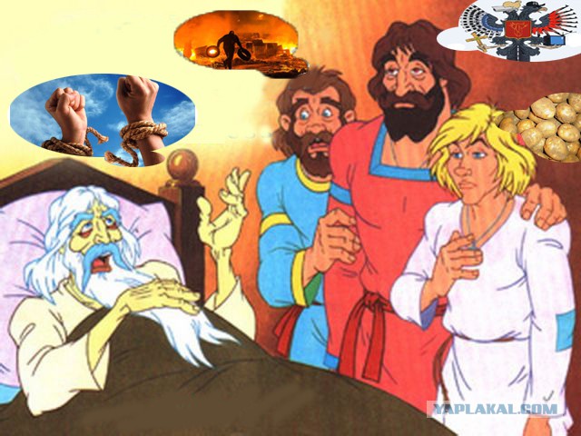 Три сына старший умный был детина средний был. Царь и 3 сына. Старик и три сына. У старинушки три сына. Три сына сказка.