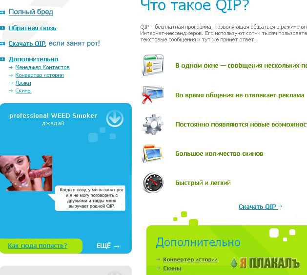 Приколы на МОНИТОРЕ