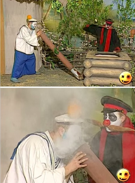 А вам слабо?